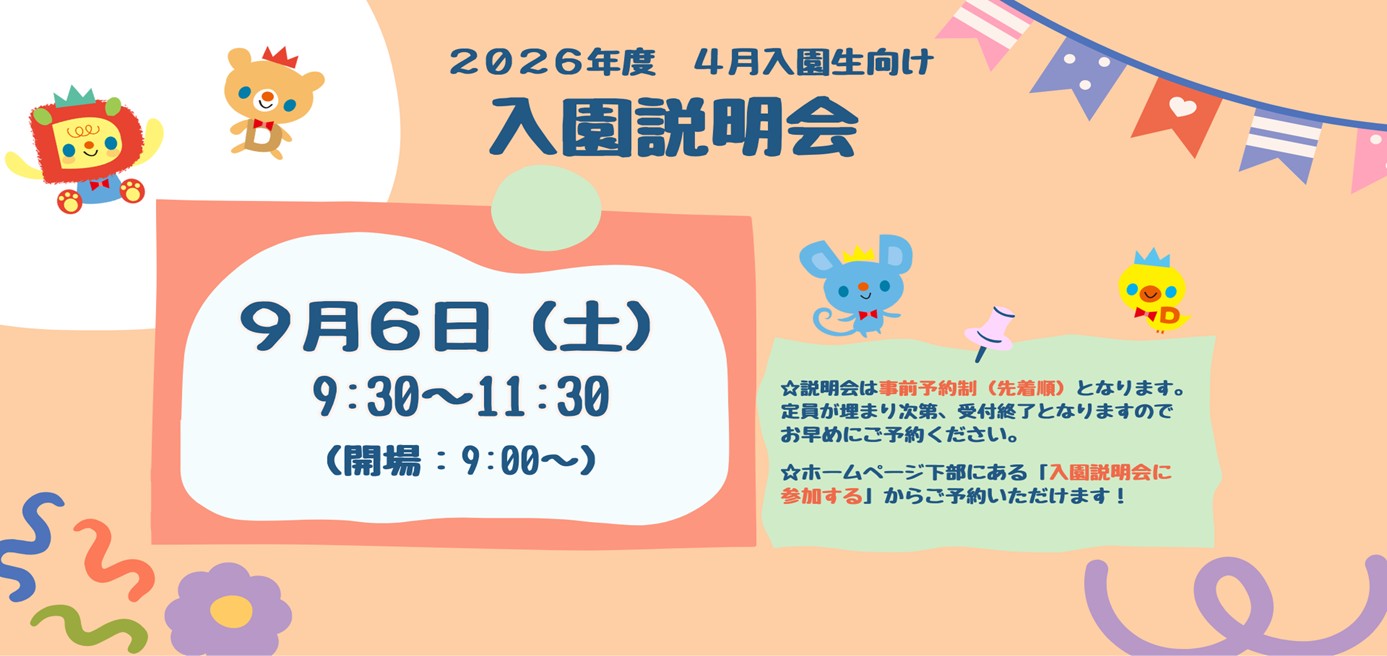 Kids Duo International（KDI）｜名鉄星ヶ丘（愛知県名東区）